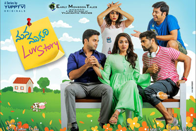 mana-mugguri-love-story-posters